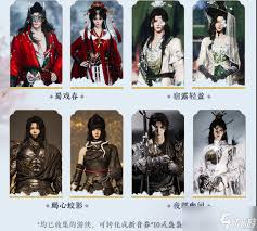 燕云十六声周年庆新增五人本怎么打