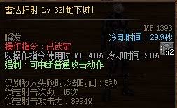 DNF合金战士怎么技能加点