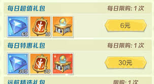 上古王冠氪金怎么选