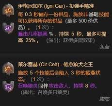 暗黑破坏神4S11三光环圣骑士怎么Build