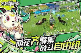 口袋新旅途凌冽之冰属性是什么