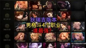 DNF狄瑞吉版本男散打怎么加点