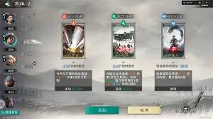 三国天下归心袁绍召唤队怎么玩