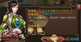 沙巴克传奇临时增益是什么