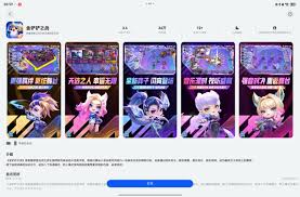逆战未来华为鸿蒙5.0无法登陆怎么办