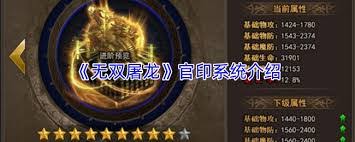 DNF2026精灵骑士时装属性怎么选