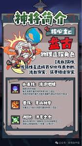 妖怪金手指活动怎么玩