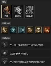 暗黑破坏神4S11游侠陷阱刺客流怎么玩