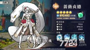 幻灵召唤师开服时间是何时