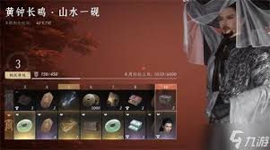 燕云十六声淬毒散如何获取