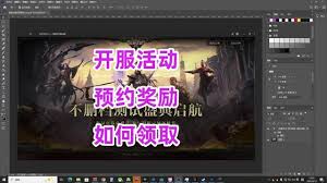 流放之路2国服开服签到活动怎么玩