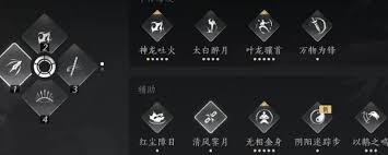 燕云十六声游戏奇术特点是什么
