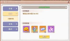 飞飞重逢平民新手如何开局