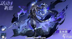 原神菲林斯和夜兰怎么玩