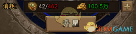 无双屠龙戒指系统怎么介绍