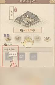 这城有良田戎武场怎么玩