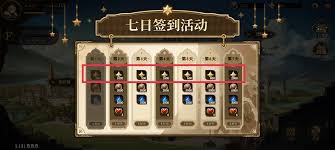无畏之刃如何获取钻石