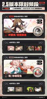 绝区零2.5版本更新了什么