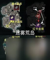 和平精英地铁逃生对峙前线密码箱密码是多少