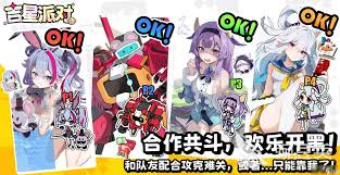 吉星派对家政机器人怎么玩