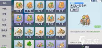 空灵诗篇建造玩法是什么