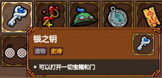 魔法工艺新手适合的遗物有哪些