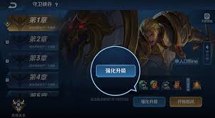 王者荣耀守卫峡谷自动掉血如何解决