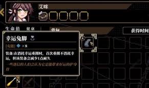 心之钥幸运值用途是什么