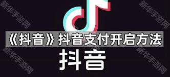 抖音聊天记录怎么恢复