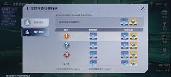 奥特曼光之战士奥特竞技场怎么玩