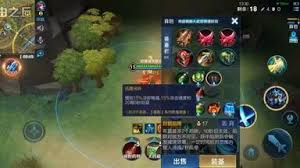 王者边境突围怎么卡装备