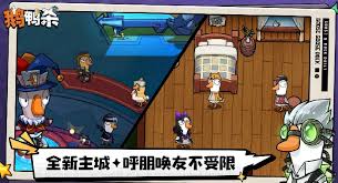 鹅鸭杀呆呆鹅怎么玩