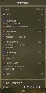 怪物猎人荒野改版铳枪怎么配装