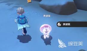 洛克王国世界奔波鼠技能属性是什么