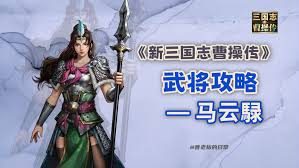 新三国志曹操传双旦活动怎么兑换