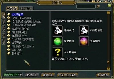 异环手游何时上线