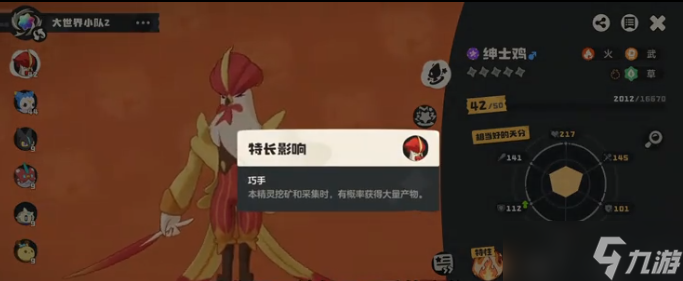 洛克王国如何刷异色