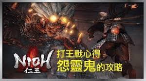 云之国怨灵BOSS怎么打