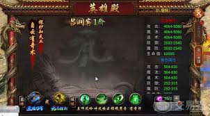 龙迹之城焰火屠魔怎么玩