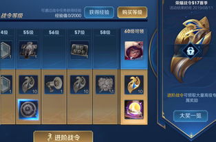云顶之弈s17赛季何时上线