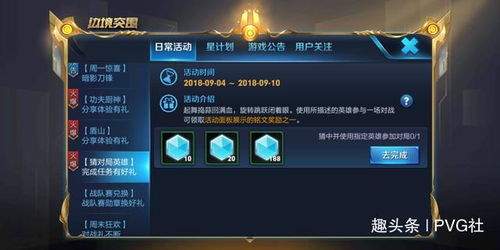 王者荣耀世界各平台怎么下载注册
