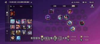 诺克大卑阵容如何搭配