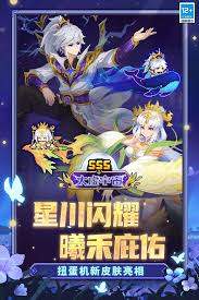燕云十六声黄钟正响赛季流派怎么调律
