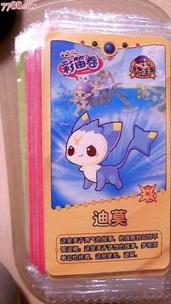 洛克王国世界4月最新兑换码有哪些
