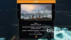 星际裂变传送器图纸怎么获取