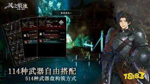 风之痕迹官方网站入口在哪