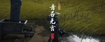燕云十六声河西一葫不归奇遇怎么做