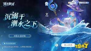 绯月絮语官网入口在哪