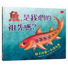 小鱼传奇生肖系统怎么玩