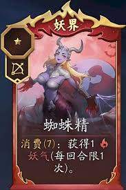 代号妖鬼金币流玩法攻略